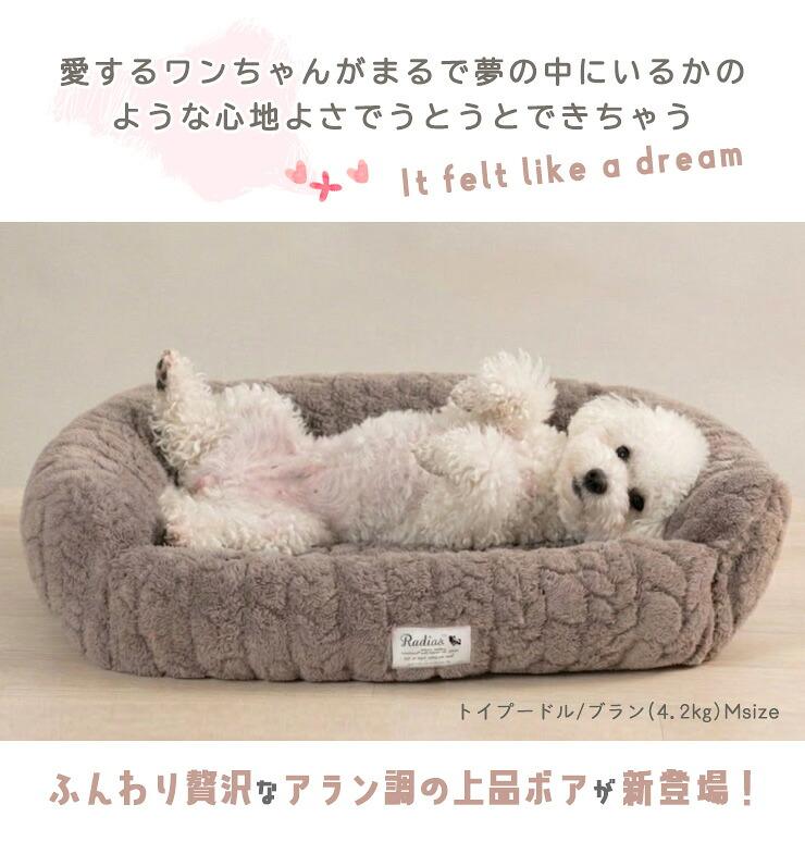 【まとめ買い対象】【ご愛顧SALE】犬 ベッド...の詳細画像3