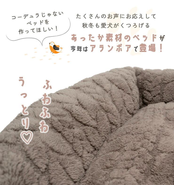 【まとめ買い対象】【ご愛顧SALE】犬 ベッド...の詳細画像4