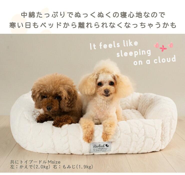 【まとめ買い対象】【ご愛顧SALE】犬 ベッド...の詳細画像5