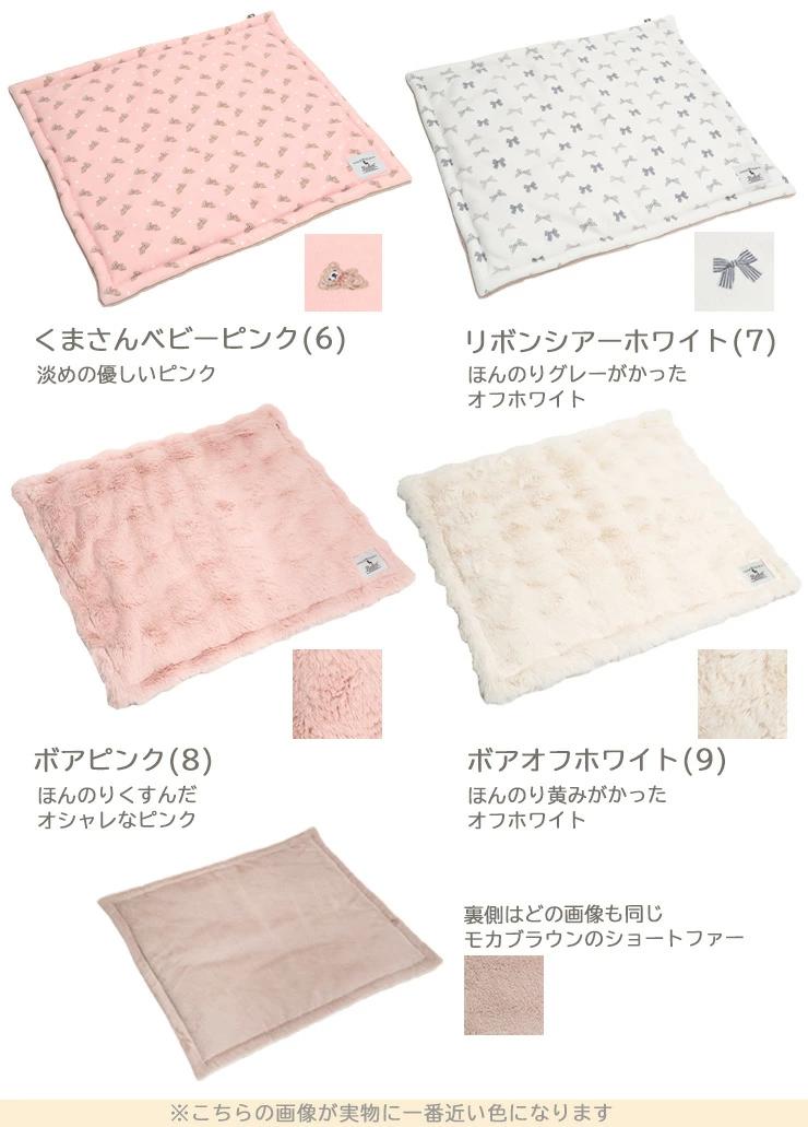 RADICA（ラディカ） 【ご愛顧1400円OFF】 犬 猫 ファーブランケット