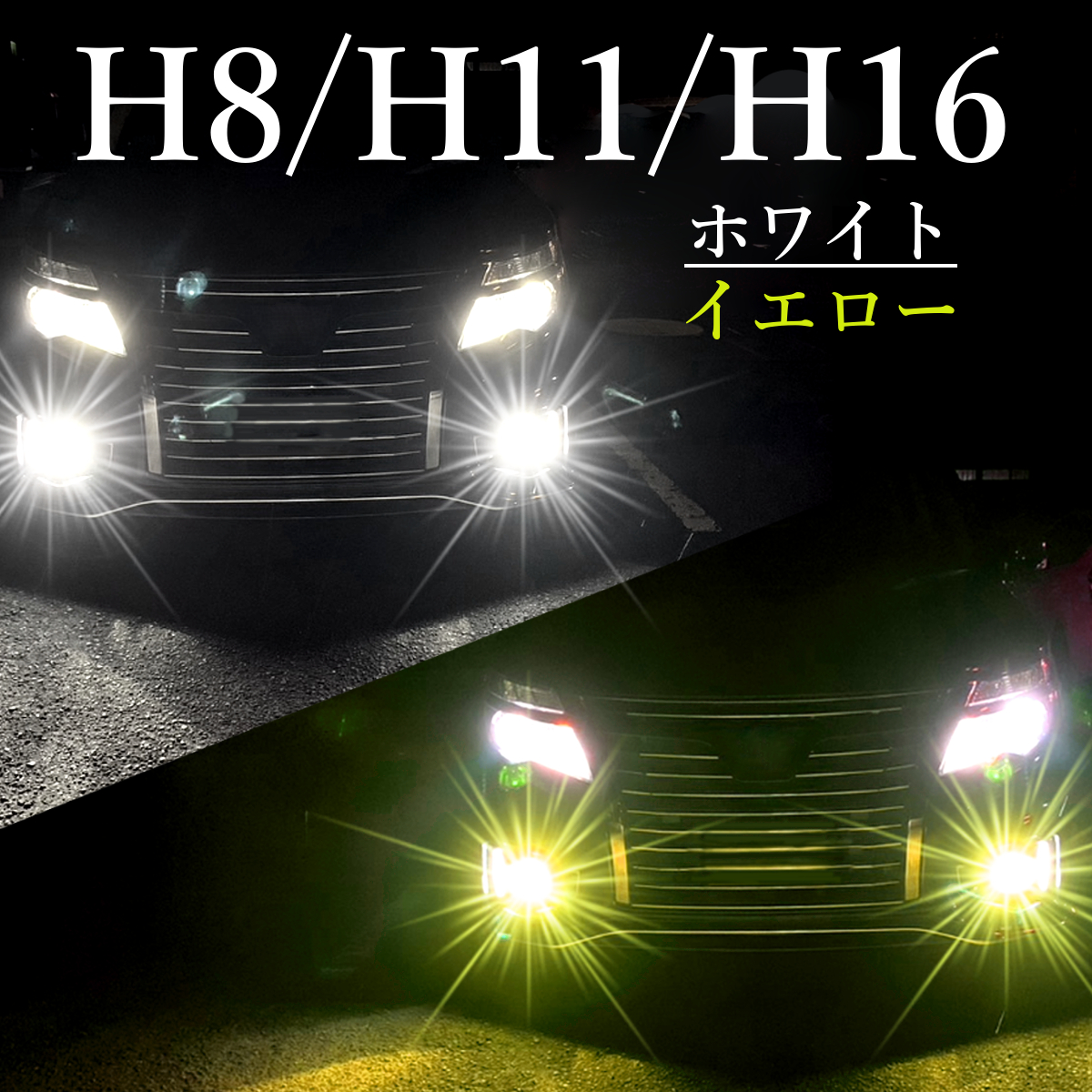 ジムニー 2色切り替え LED JB64 フォグランプ 爆光 グリーン