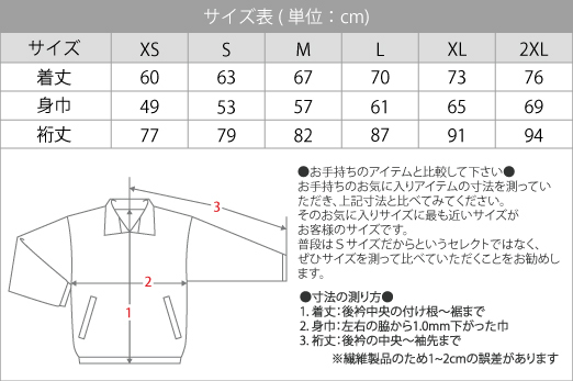 ブルゾン 無地 メンズ ウインドブレーカー リフレクスポーツジャケット