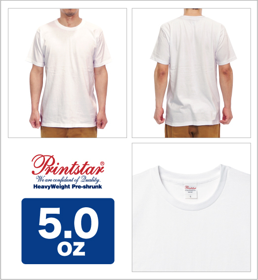 白Tシャツ 無地 激安服 5.0オンス 薄手 インナー ベーシック ホワイト 白 コットン 綿100% 半袖