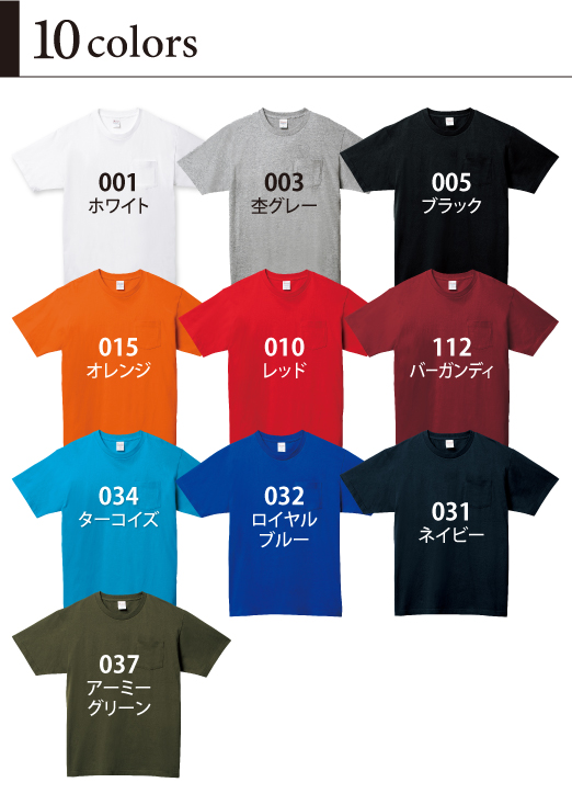 846福袋Ｔシャツ（XLサイズ） 新作販売開始】 2024年福袋にて大好評いただいておりました
