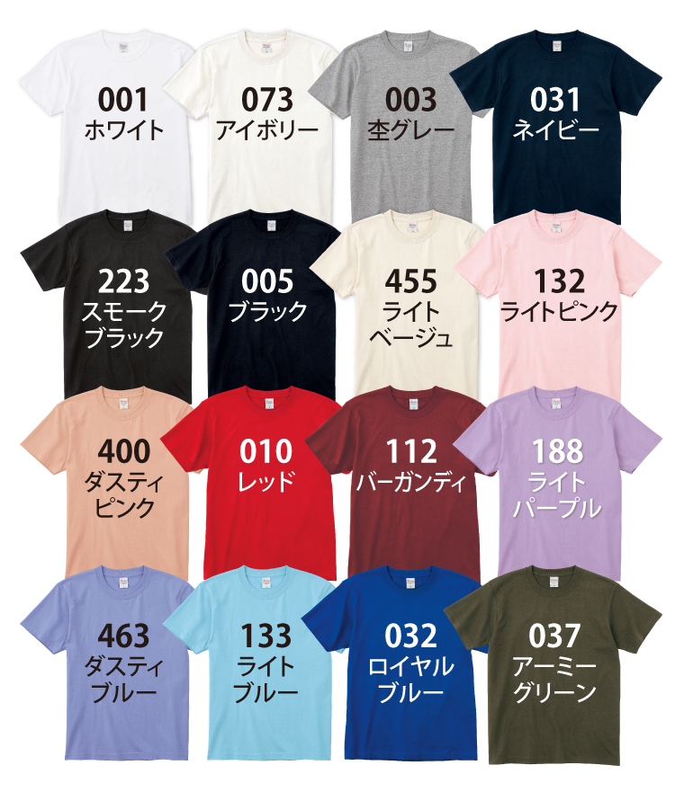 最終値下！Tシャツ　羊　ネイビー 神栖2（茨城県）】地図柄ヘビーウェイトTシャツ – クロスフィールド