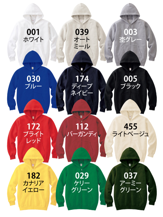 Printstar（プリントスター） パーカー 無地 パーカ 厚手 8.4オンス