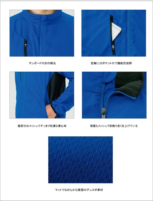 glimmer ジャケット 無地 超軽量 グリマー ライトストレッチ glimmer ジャケット 無地 超軽量 グリマー ライトストレッチ