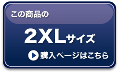 “2XL”border="0"