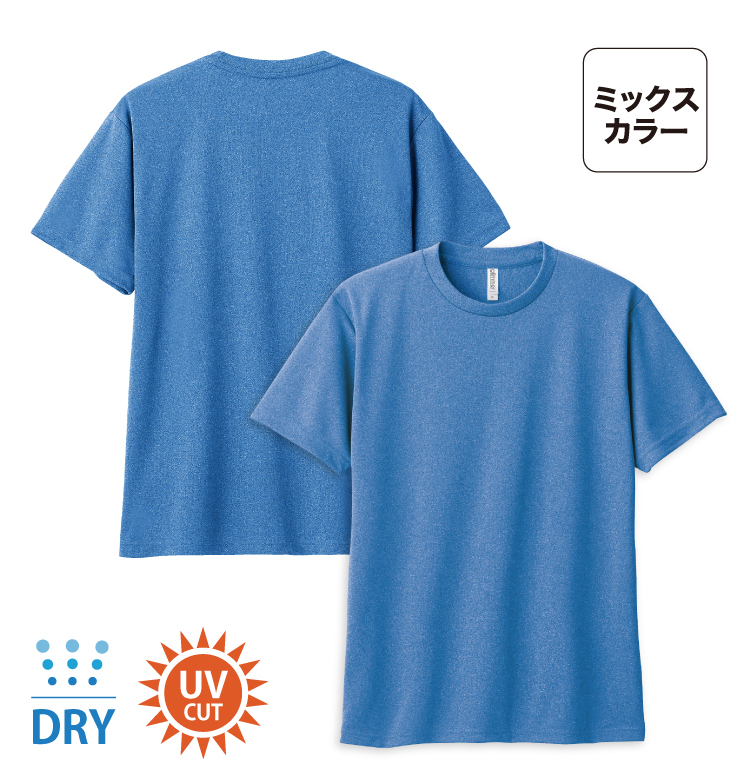glimmer Tシャツ 無地 大きいサイズ ユニセックス 速乾 ドライ
