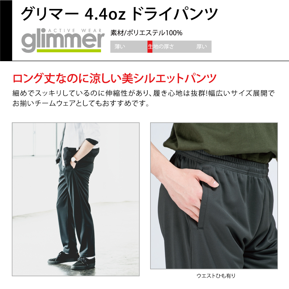 タイ限定」YOASOBI アジアツアー フィッシャーマンパンツ M