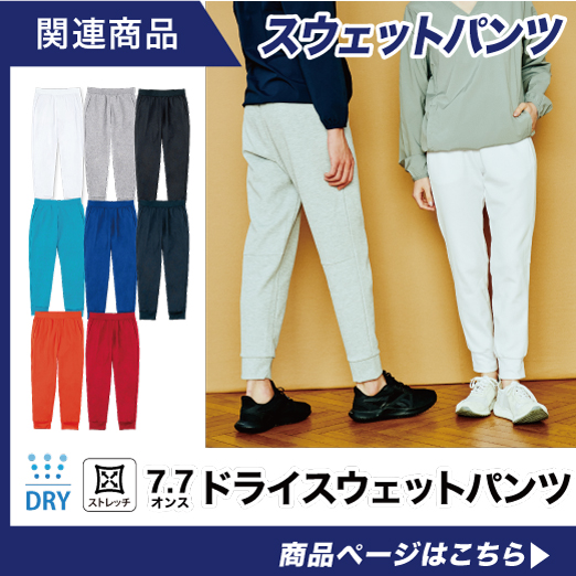 ジャケット 無地 グリマー 7.7オンス ドライ ジップ ZIP ジャケット 無地 グリマー 7.7オンス ドライ ジップ ZIP