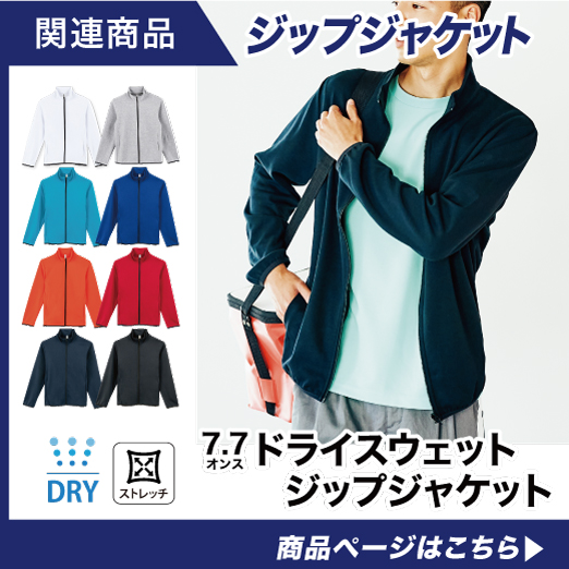 関連商品