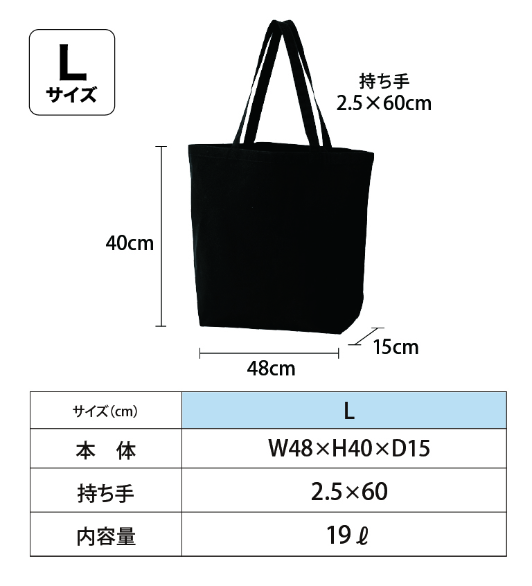 TRシリーズ オーガニックコットンキャンバス角底バッグ [ML] 10