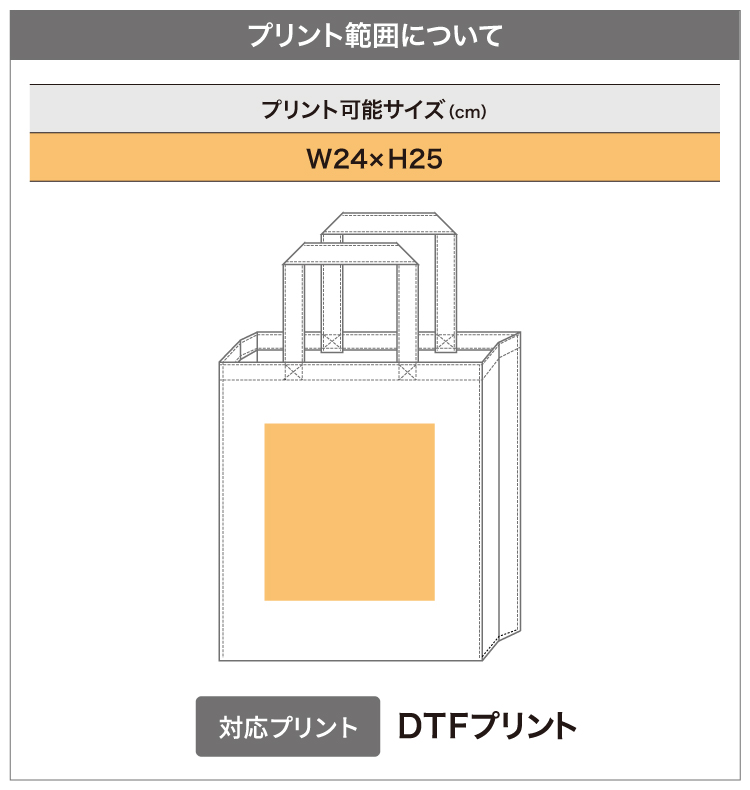Printstar（プリントスター） レジャートート バック 無地