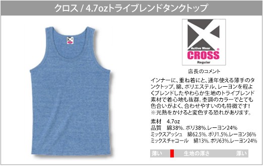 L.G.B. タンクトップ　サイズ0 タンクトップサイズ表 I Gildan 64200 サイズ表 I サイズ表 | ユニ