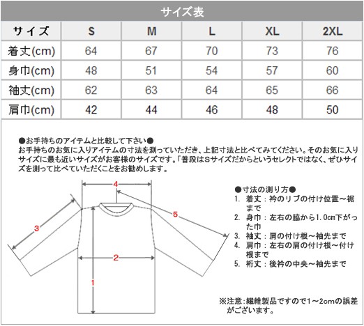 CROSS & STITCH ジャージ 無地 厚手 10.0オンス クロスステッチ