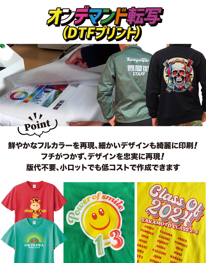 DTF�ץ��ȤȤ�