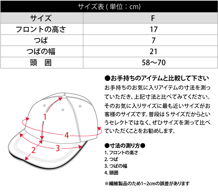 キャップ 無地 オットーキャップ OTTO cap コットン ツイルフラット 