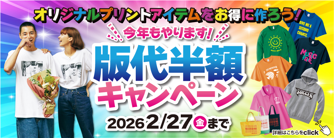 問屋街 - Yahoo!ショッピング
