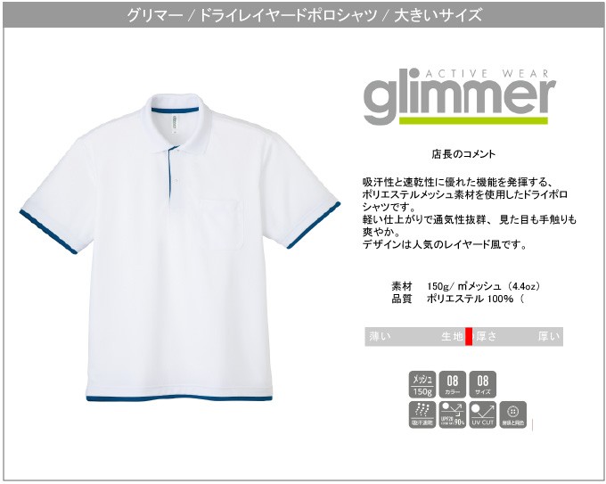 ファイアーエムブレム ポロシャツ LLサイズ Printstar ポロシャツ 長袖 レディース ユニセックス 無地 胸