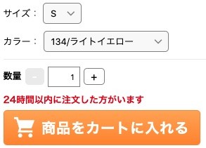 もも⚠️プロフィール確認お願いします様 リクエスト 2点 まとめ商品 モモ様 リクエスト 2点 まとめ商品（momo ＊プロフ必読・無言