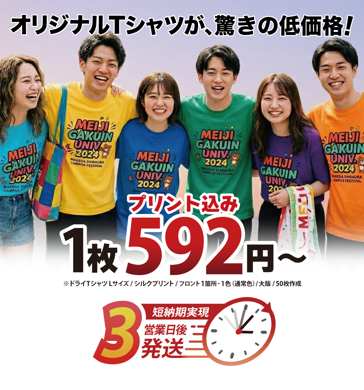 �ᥤ��ӥ��奢�륹�ޥ�