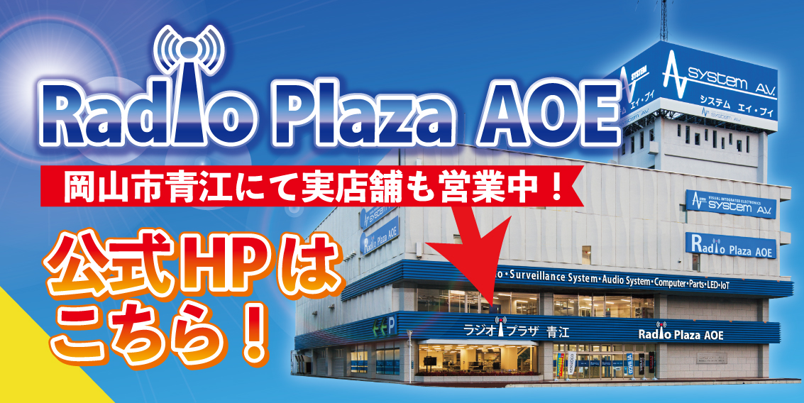 公式サイトはこちら