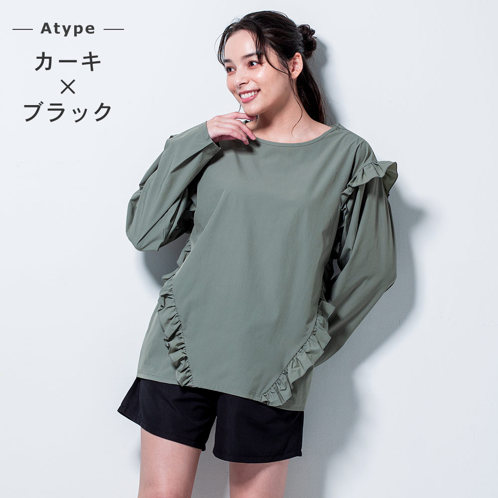 FELLOW ラッシュガードセット ラッシュガード レディース フリル