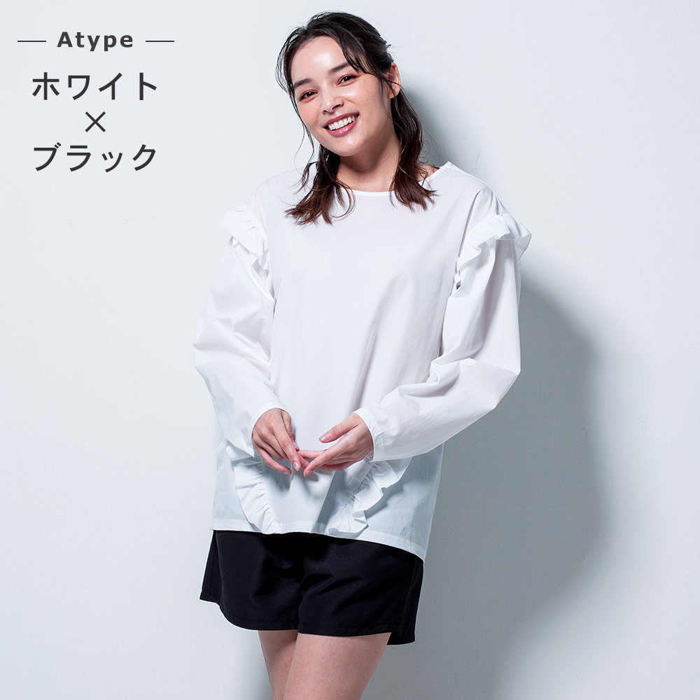FELLOW ラッシュガードセット ラッシュガード レディース フリル