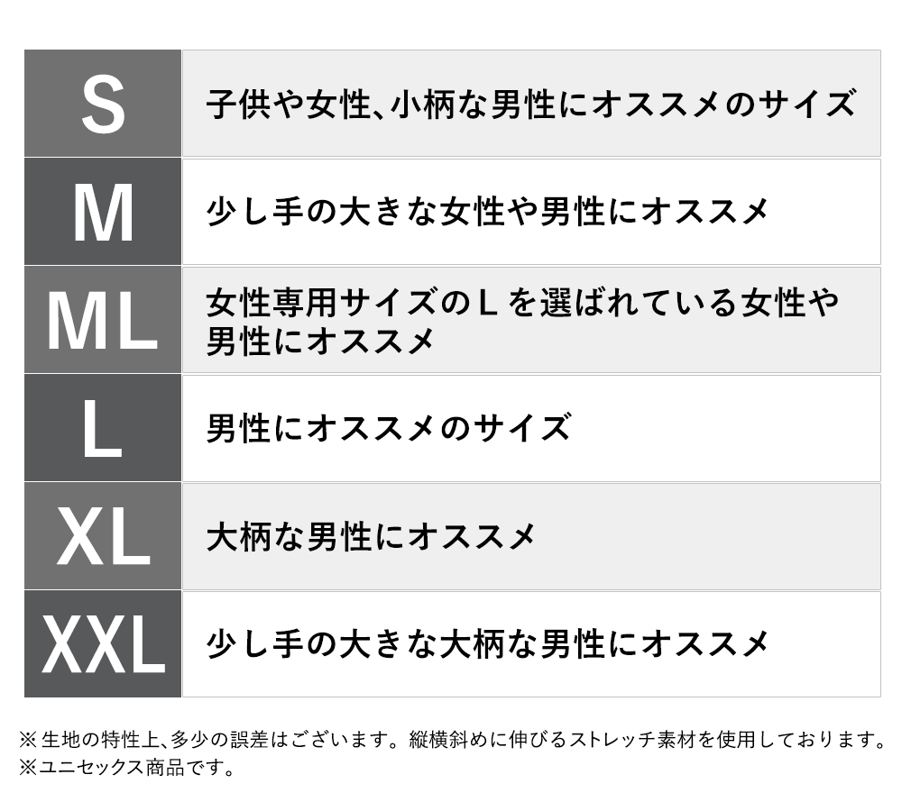 FELLOW サーフグローブ ミトン 型 5mm 保温 裏起毛 ウェットスーツ