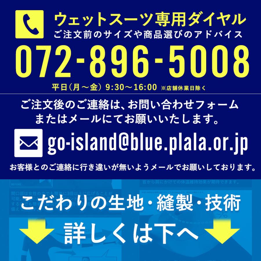 【ポイント5倍】FELLOW ロングジョン & タッパー セット 3mm メンズ ウェットスーツ サーフィン 日本規格 JPSA ウェット DG2324242504
