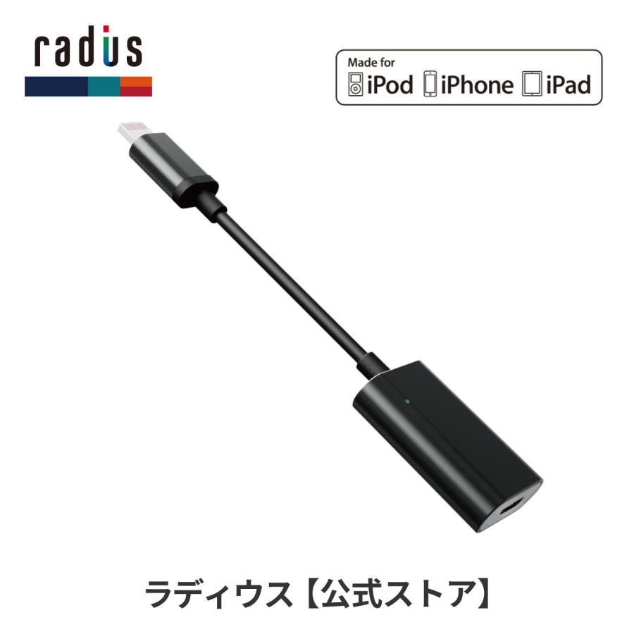 ラディウス radius AL-LCS11K ミュージックストレージ 32GB Lightningコネクタ iPhone アイフォン iOS専用｜radius｜02