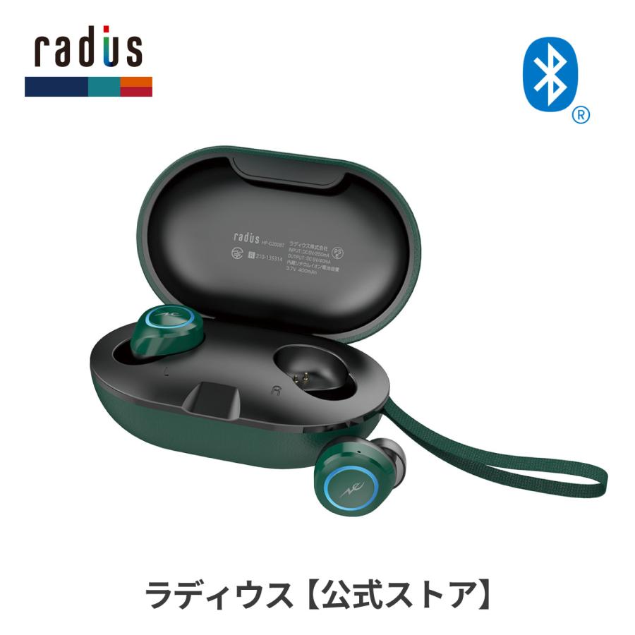 ラディウス radius HP-G200BT 完全ワイヤレスイヤホン HP-G200BTK 無線 Bluetooth ハイブリッドドライバー ワイヤレス タッチセンサー｜radius｜04