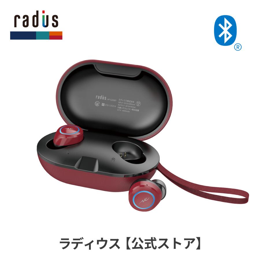 ラディウス radius HP-G200BT 完全ワイヤレスイヤホン HP-G200BTK 無線 Bluetooth ハイブリッドドライバー ワイヤレス タッチセンサー｜radius｜03