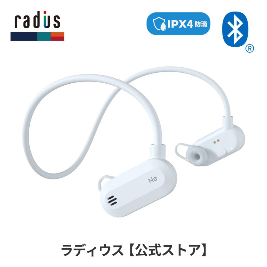 ラディウス radius HP-H100BT オープンイヤー型ワイヤレスイヤホン Bluetooth  ながら聴き 非骨伝導 軽量 ランニング スポーツ ワイヤレス ハンズフリー｜radius｜02