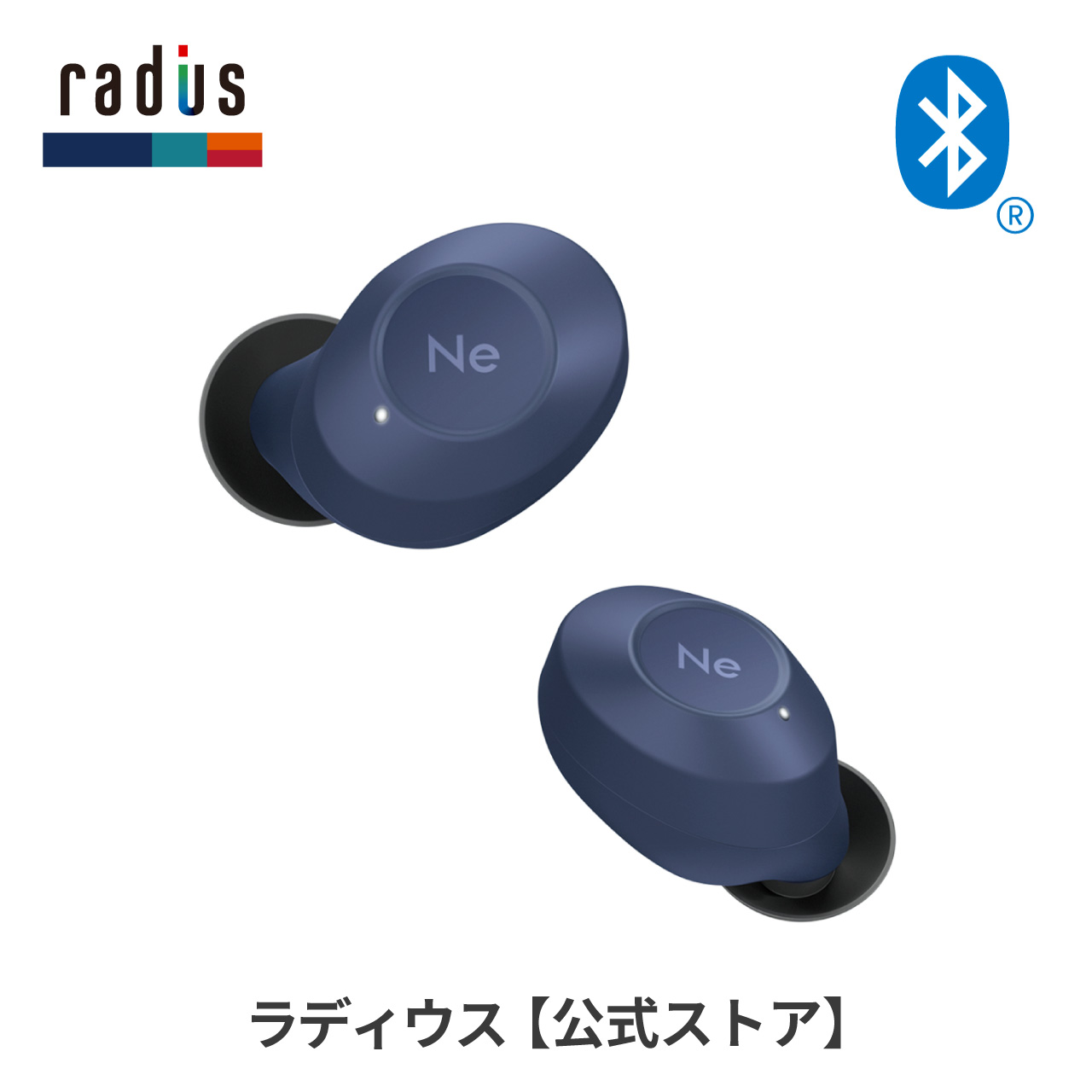 ラディウス radius HP-T250BT 完全ワイヤレスイヤホン  HP-T250BTK ノイズキャンセリング 無線 Bluetooth ワイヤレス 通話 外音取り込み 防水 ギフト｜radius｜04