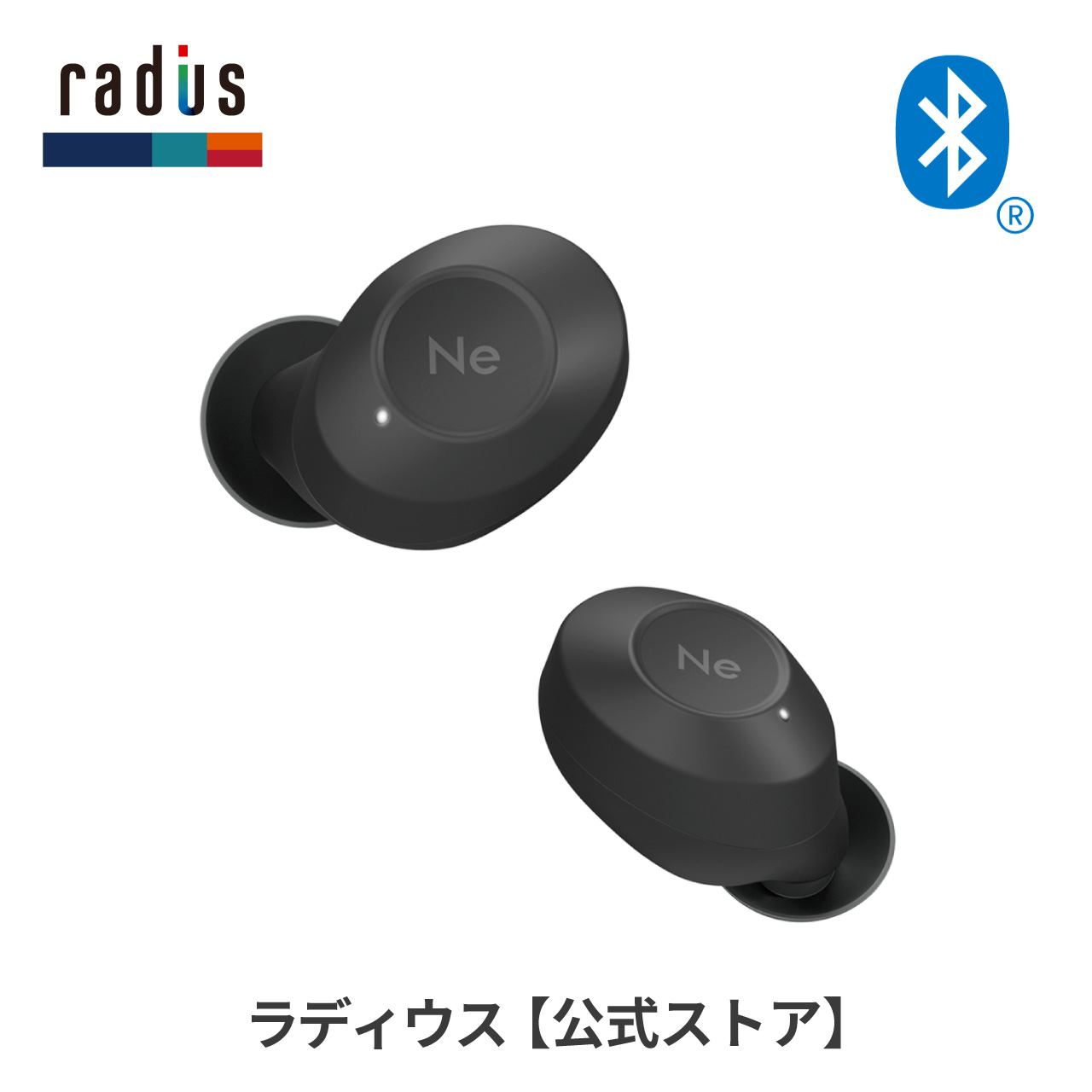 ラディウス radius HP-T250BT 完全ワイヤレスイヤホン  HP-T250BTK ノイズキャンセリング 無線 Bluetooth ワイヤレス 通話 外音取り込み 防水 ギフト｜radius｜02