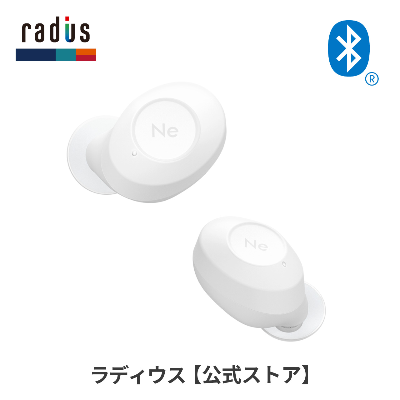 ラディウス radius HP-T250BT 完全ワイヤレスイヤホン  HP-T250BTK ノイズキャンセリング 無線 Bluetooth ワイヤレス 通話 外音取り込み 防水 ギフト｜radius｜03
