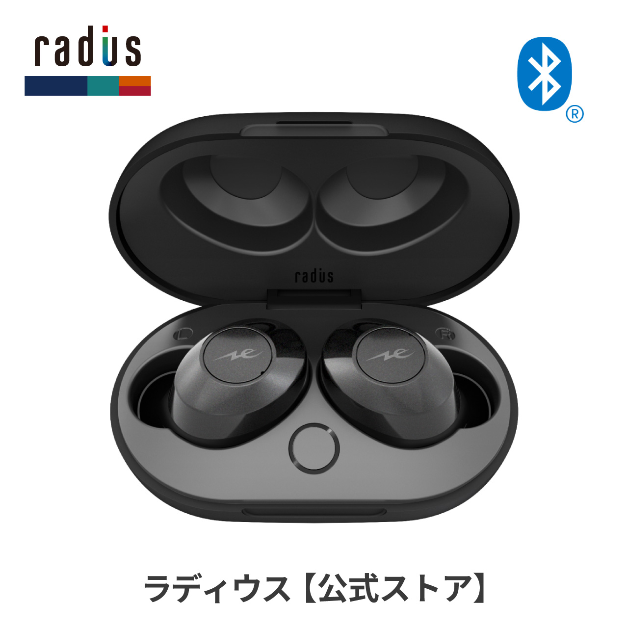 ラディウス radius HP-T60BT 完全ワイヤレスイヤホン : Bluetooth対応