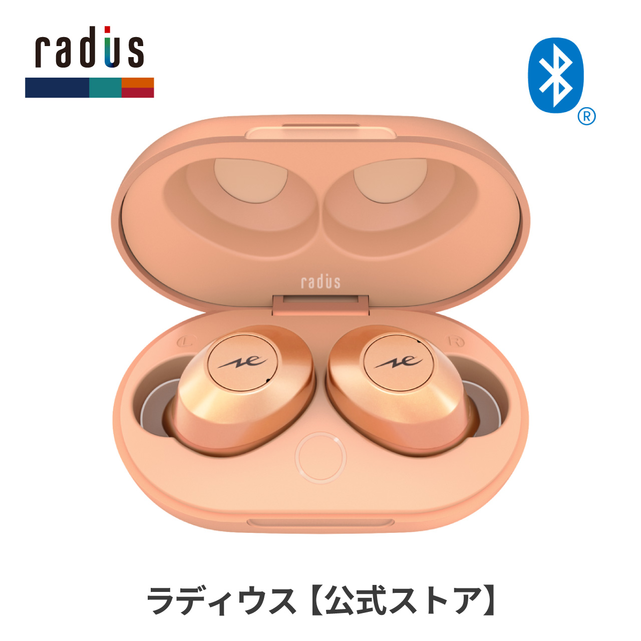 ラディウス radius HP-T60BT 完全ワイヤレスイヤホン Bluetooth HP