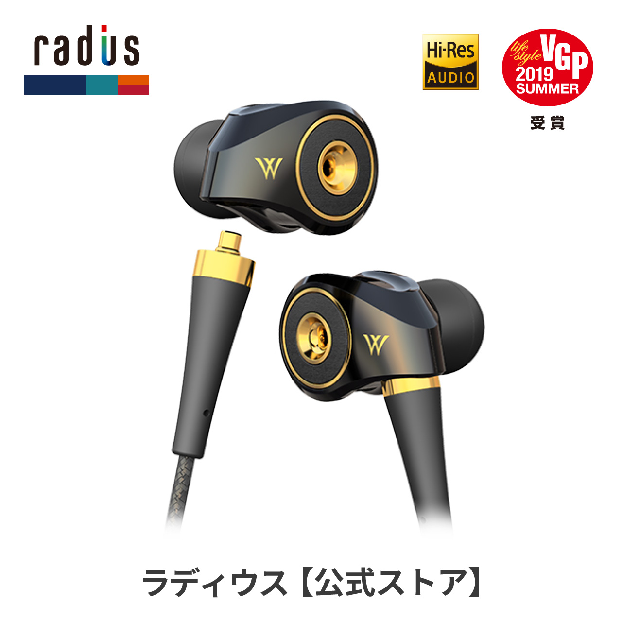 ラディウス radius HP-TWF00 イヤホン HP-TWF00K HP-TWF00R W n°0