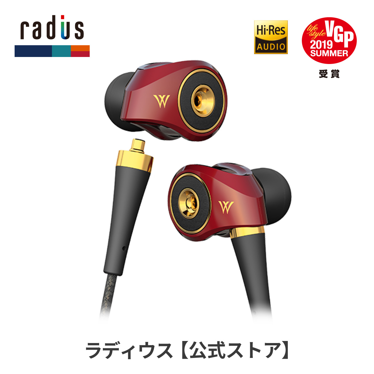 ラディウス radius  HP-TWF00 イヤホン HP-TWF00K HP-TWF00R W ...