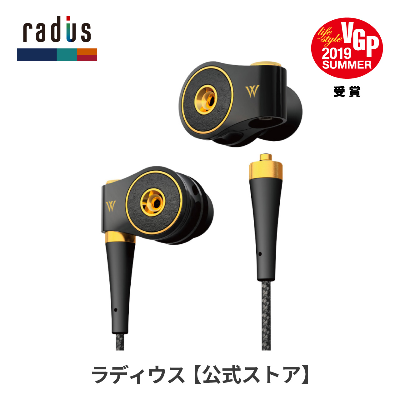 ラディウス radius HP-TWF31 イヤホン HP-TWF31K W n°3 有線 ハイレゾ 