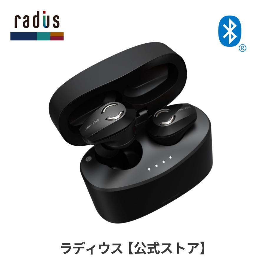 ラディウス radius HP-V500BT 完全ワイヤレスイヤホン 無線 Bluetooth 通話 iPhone 重低音 ワイヤレス ギフト｜radius｜02