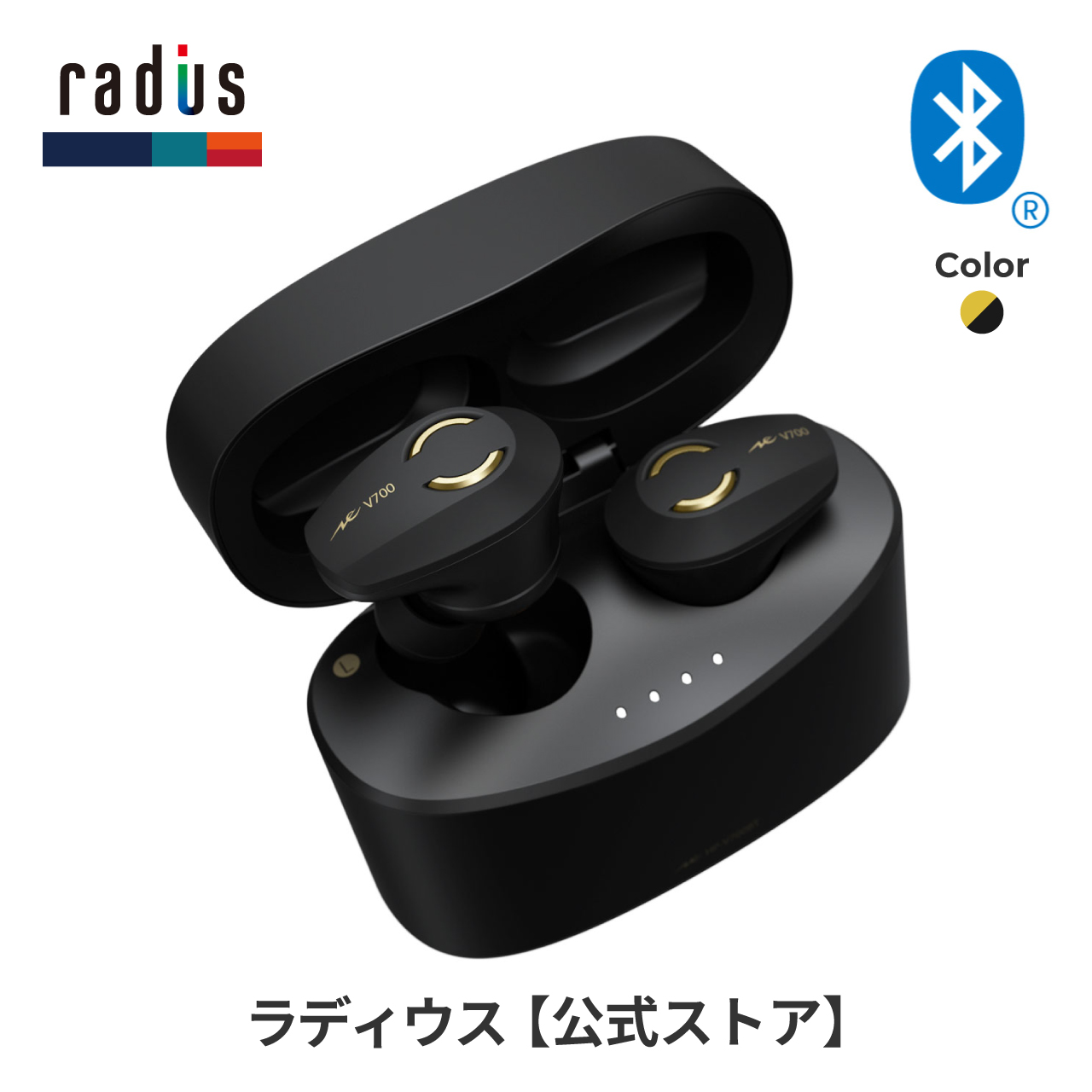 ラディウス radius HP-V700BT 完全ワイヤレスイヤホン 無線 Bluetooth ブラック 重低音 ワイヤレス 低遅延 外音取り込み 通話