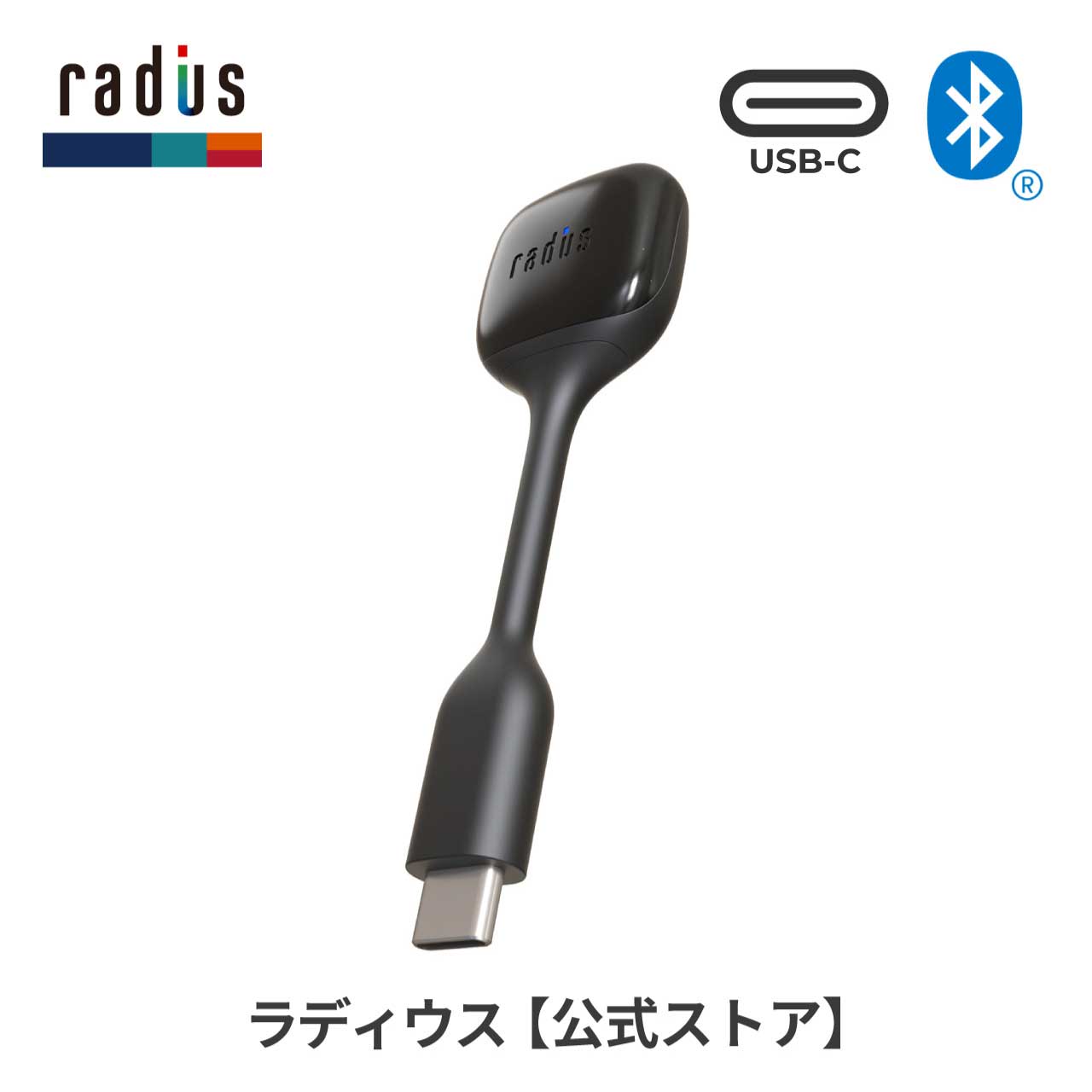 トランスミッター Bluetooth aptx 2台同時（パソコン周辺機器）の商品