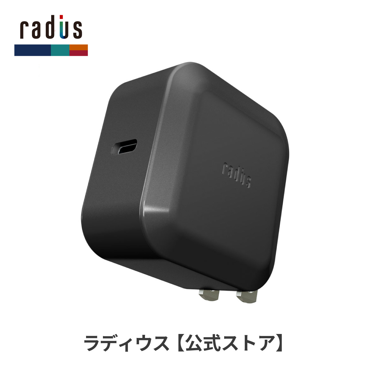 ipad mini 5（USB ACアダプター）｜PCサプライ、アクセサリー | スマホ