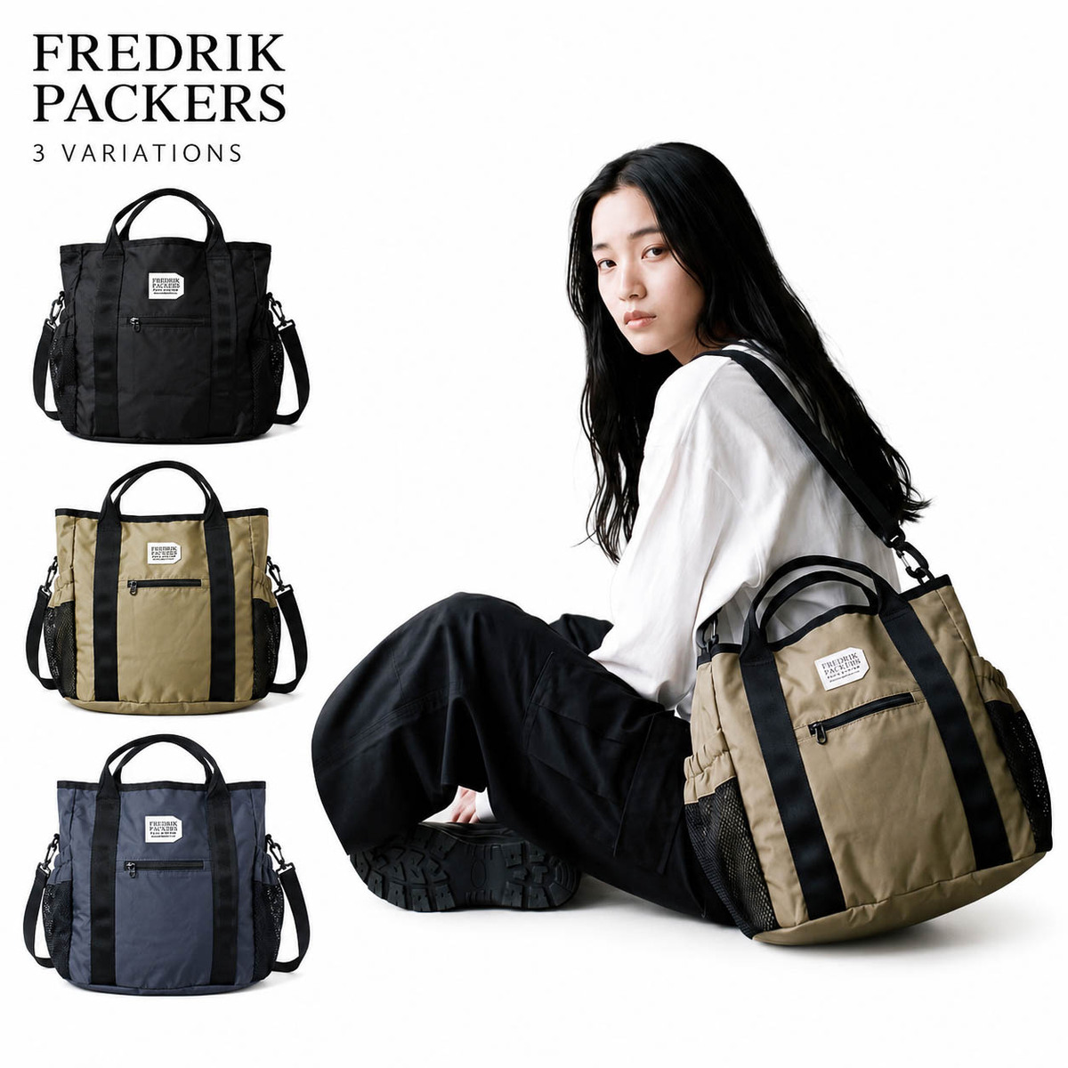 FREDRIK PACKERS フレドリックパッカーズ マザーズバッグ 210D TIPI TOTE BAG 210デニール ティピ トートバッグ