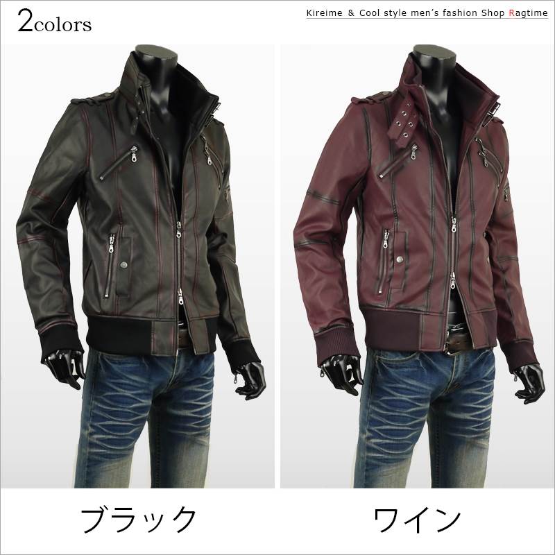 レザージャケット メンズ ライダースジャケット ライダース 革ジャン