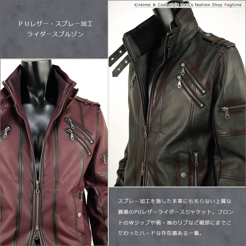 レザージャケット メンズ ライダースジャケット ライダース 革